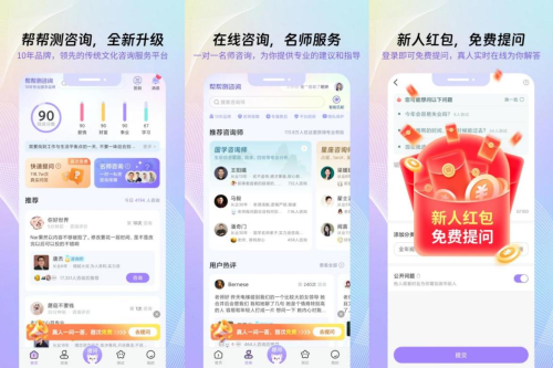一梯两户，买房选东户还是西户好？