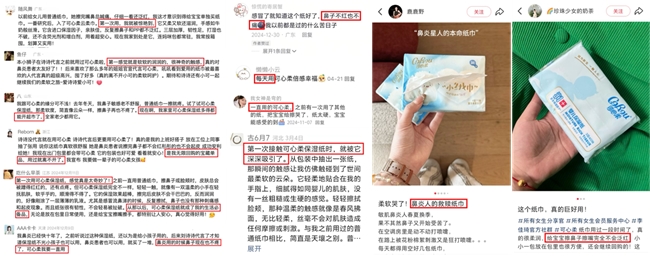 「保湿纸顶流」可心柔长沙整活，行业领导品牌的秘密由此揭晓……